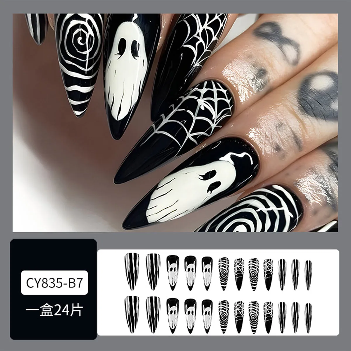 Almond French Striped Cobweb