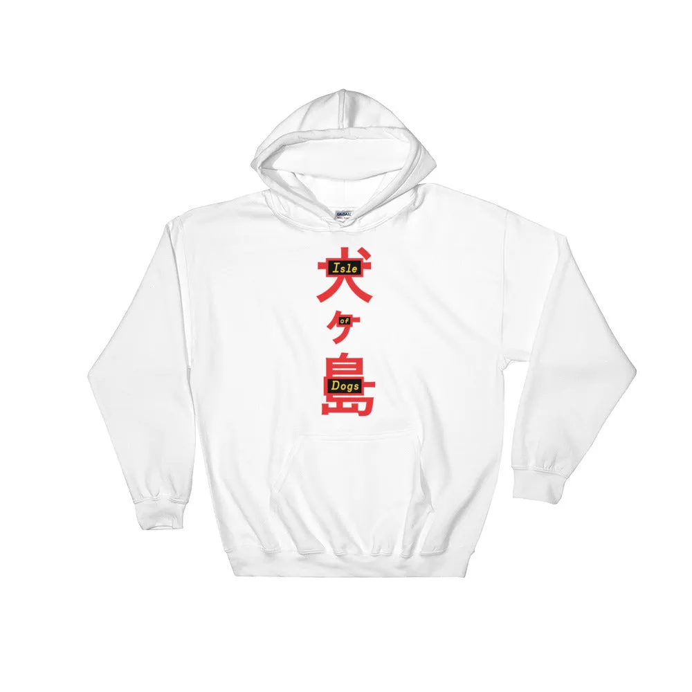 Isle Of Dogs Hooded Sweatshirt